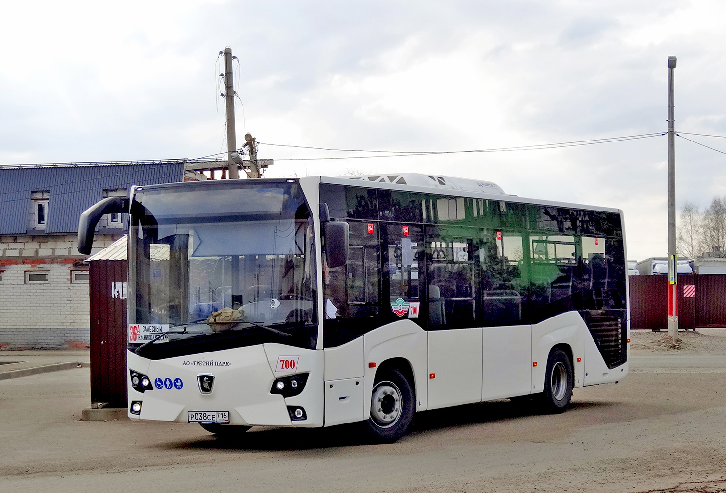 Татарстан, КАМАЗ-4290-5М № 700