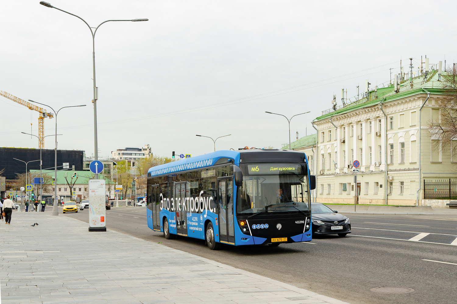 Москва, КАМАЗ-6282 № 411290