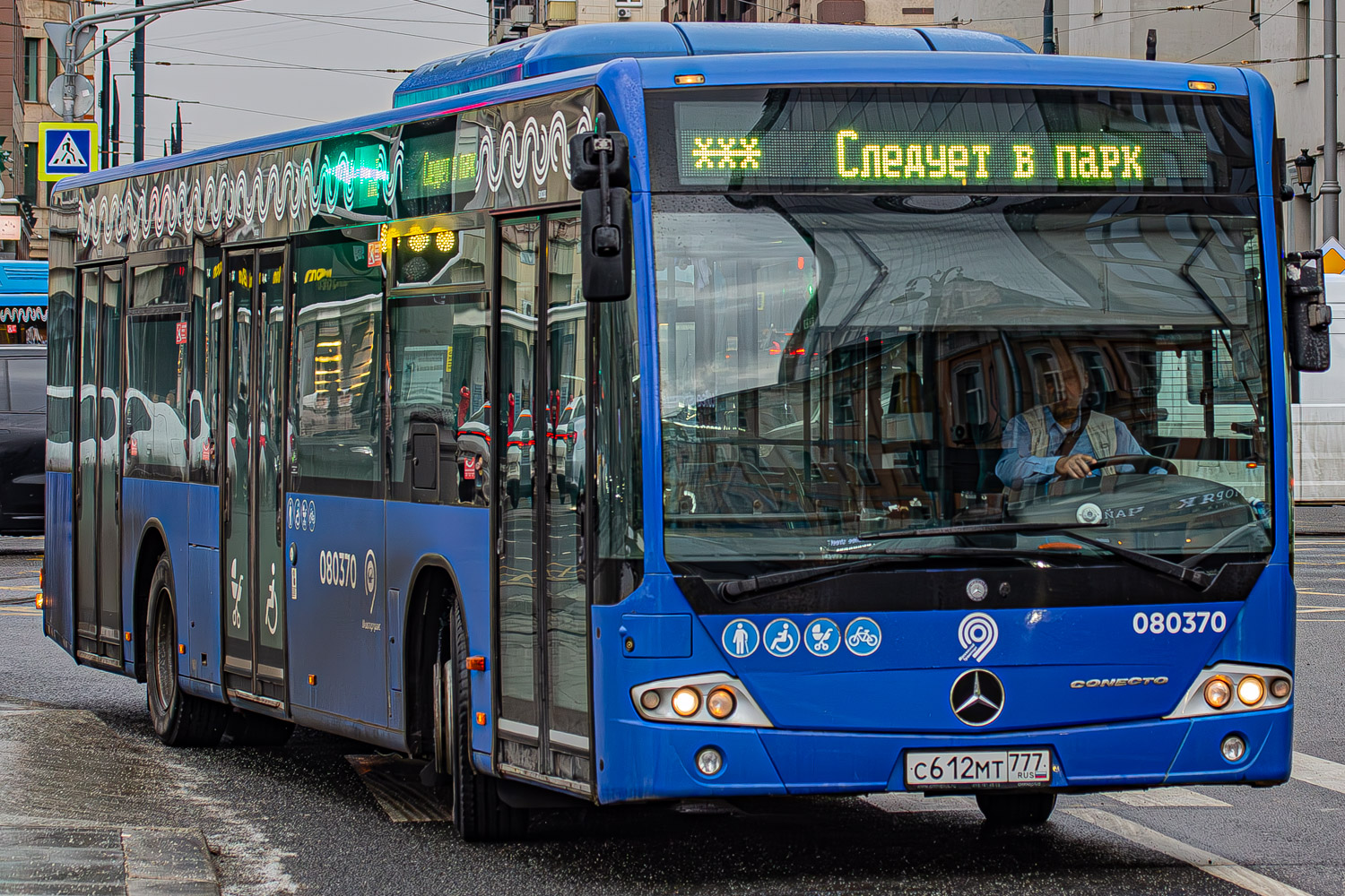 Москва, Mercedes-Benz Conecto II № 080370