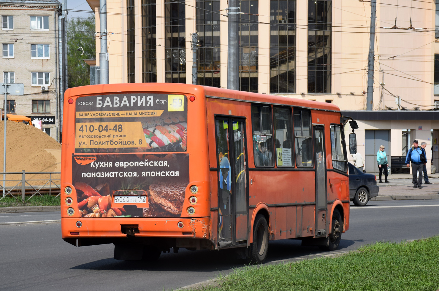 Нижегородская область, ПАЗ-320414-05 "Вектор" № О 068 ХН 152