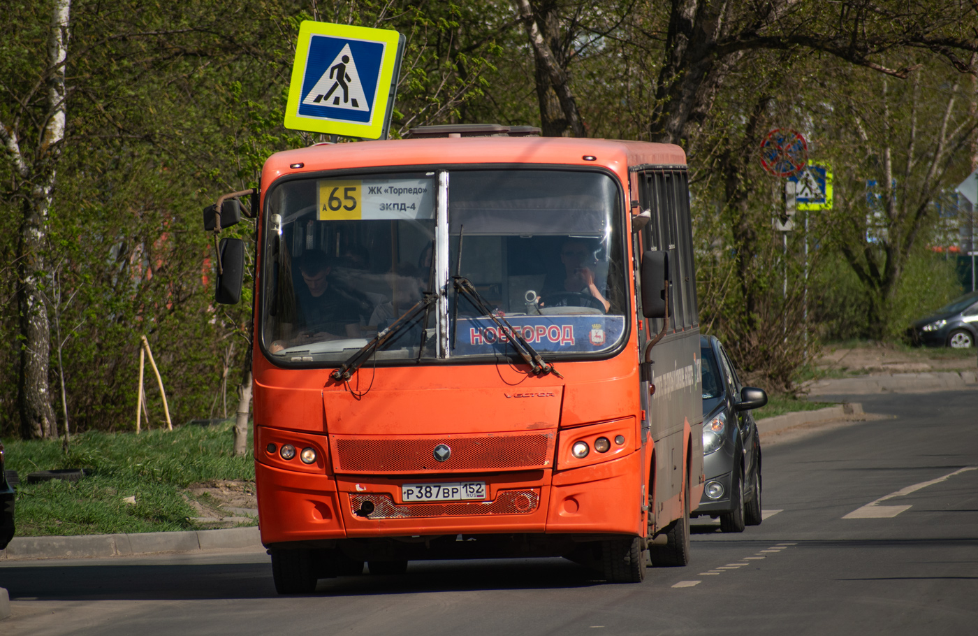 Нижегородская область, ПАЗ-320414-05 "Вектор" № Р 387 ВР 152