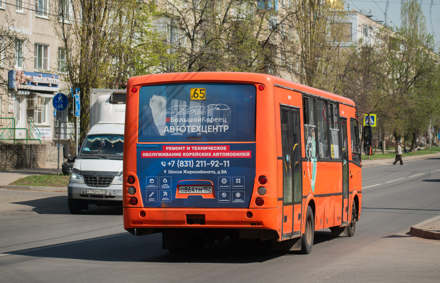 Нижегородская область, ПАЗ-320414-05 "Вектор" № О 864 ТМ 152 Нижегородская область, ПАЗ-320414-05 "Вектор" № О 864 ТМ 152