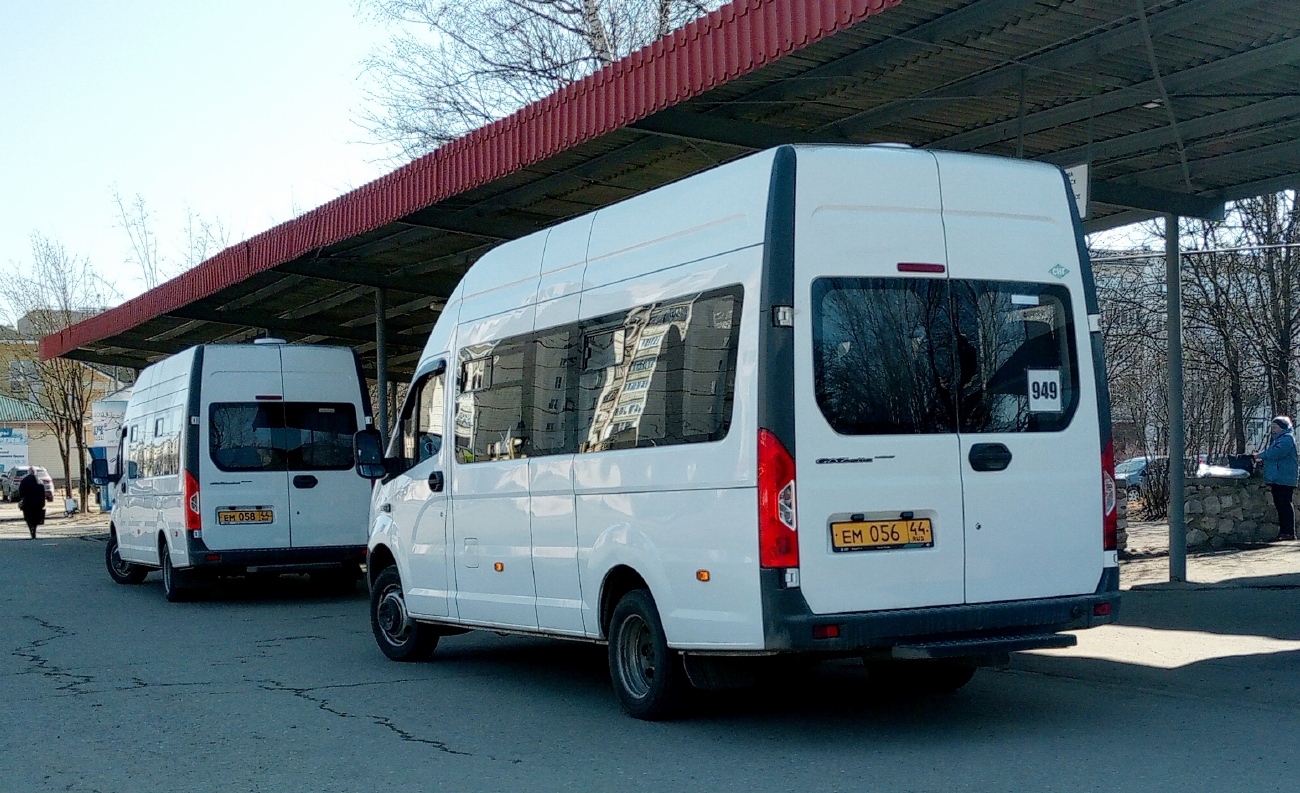 Костромская область, ИАЦ 1767М8 № ЕМ 056 44