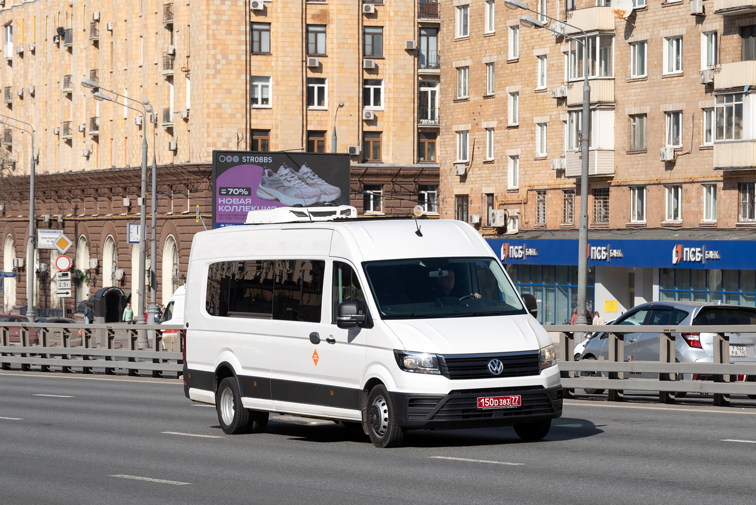 Москва, Луидор-223900 (Volkswagen Crafter) № 150D 383 77
