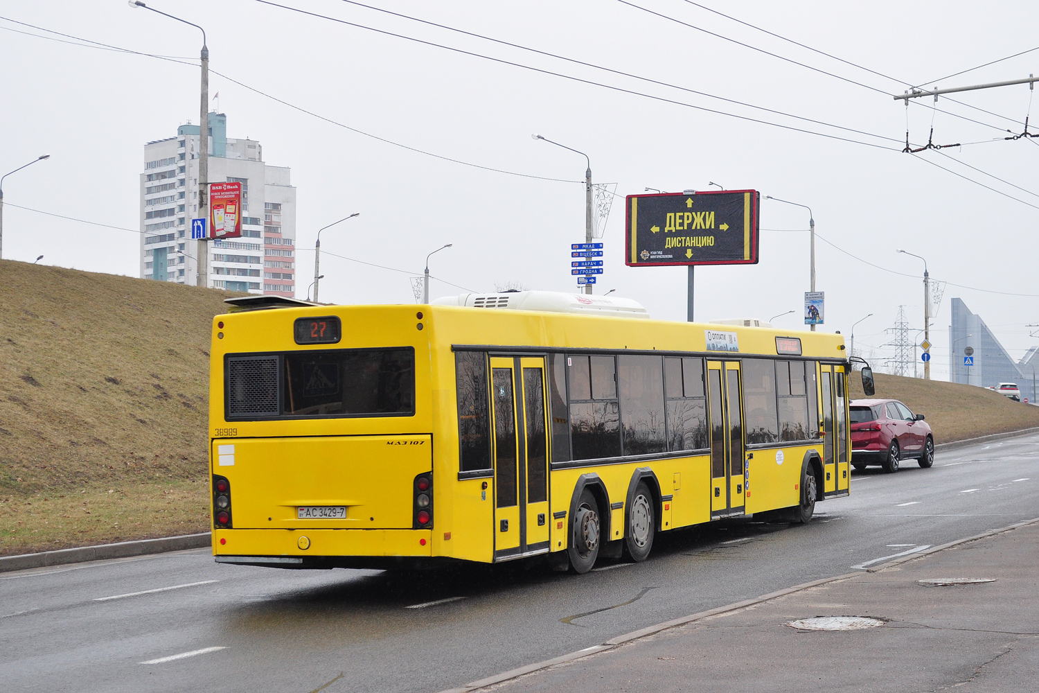 Минск, МАЗ-107.485 № 038989