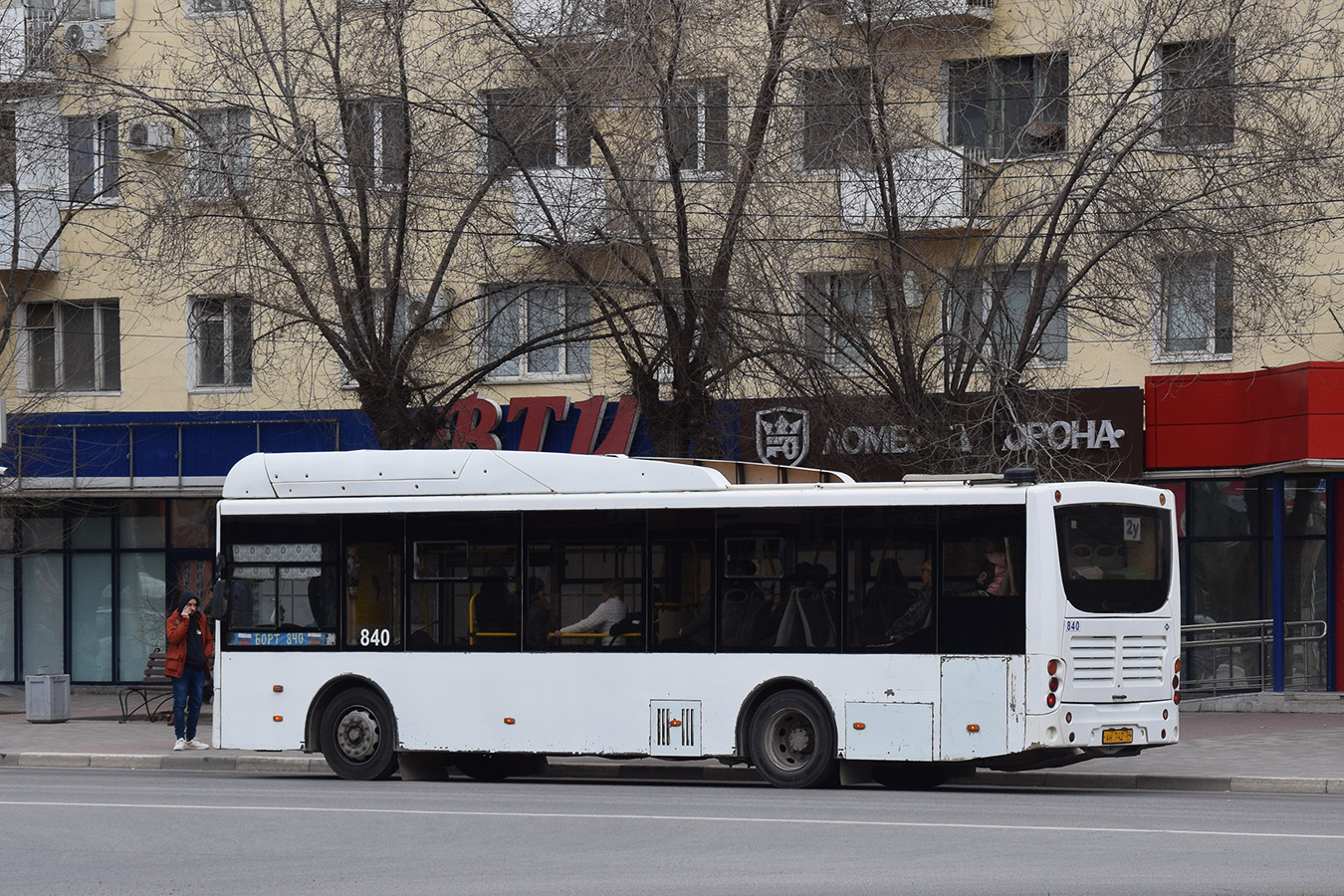 Волгоградская область, Volgabus-5270.GH № 840