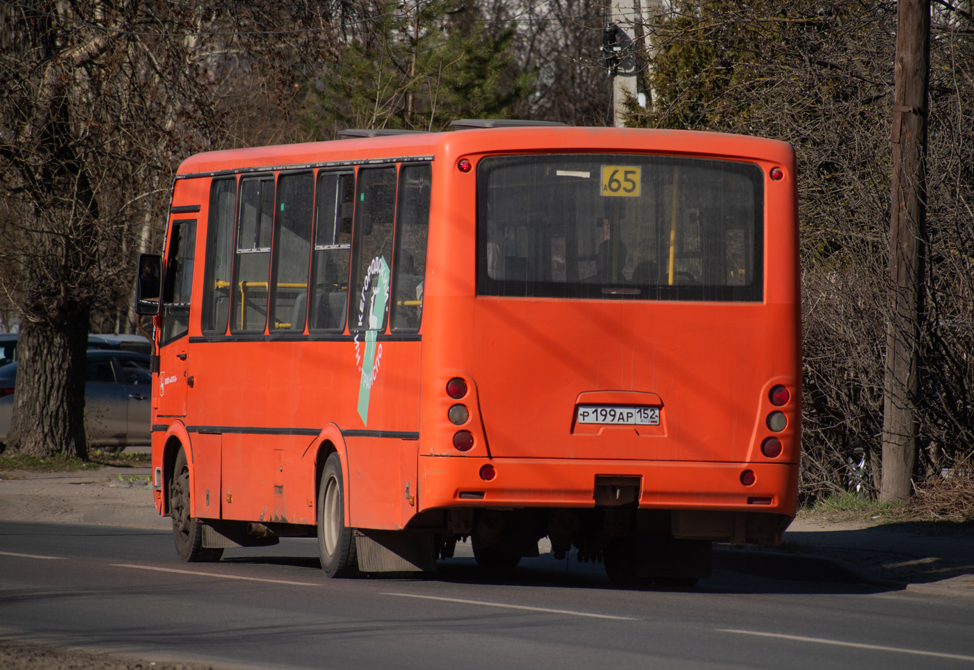 Нижегородская область, ПАЗ-320414-05 "Вектор" № Р 199 АР 152