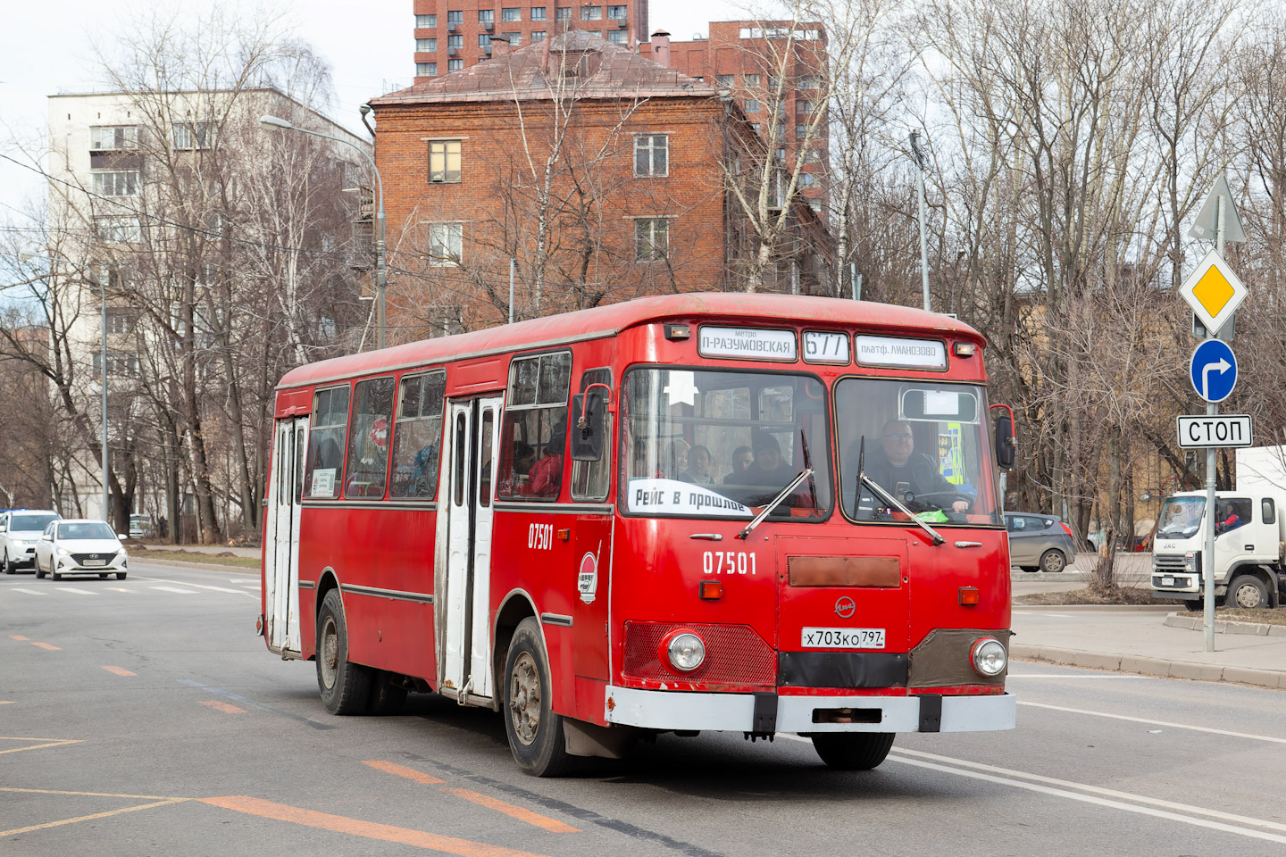 Москва, ЛиАЗ-677МБ № Х 703 КО 797
