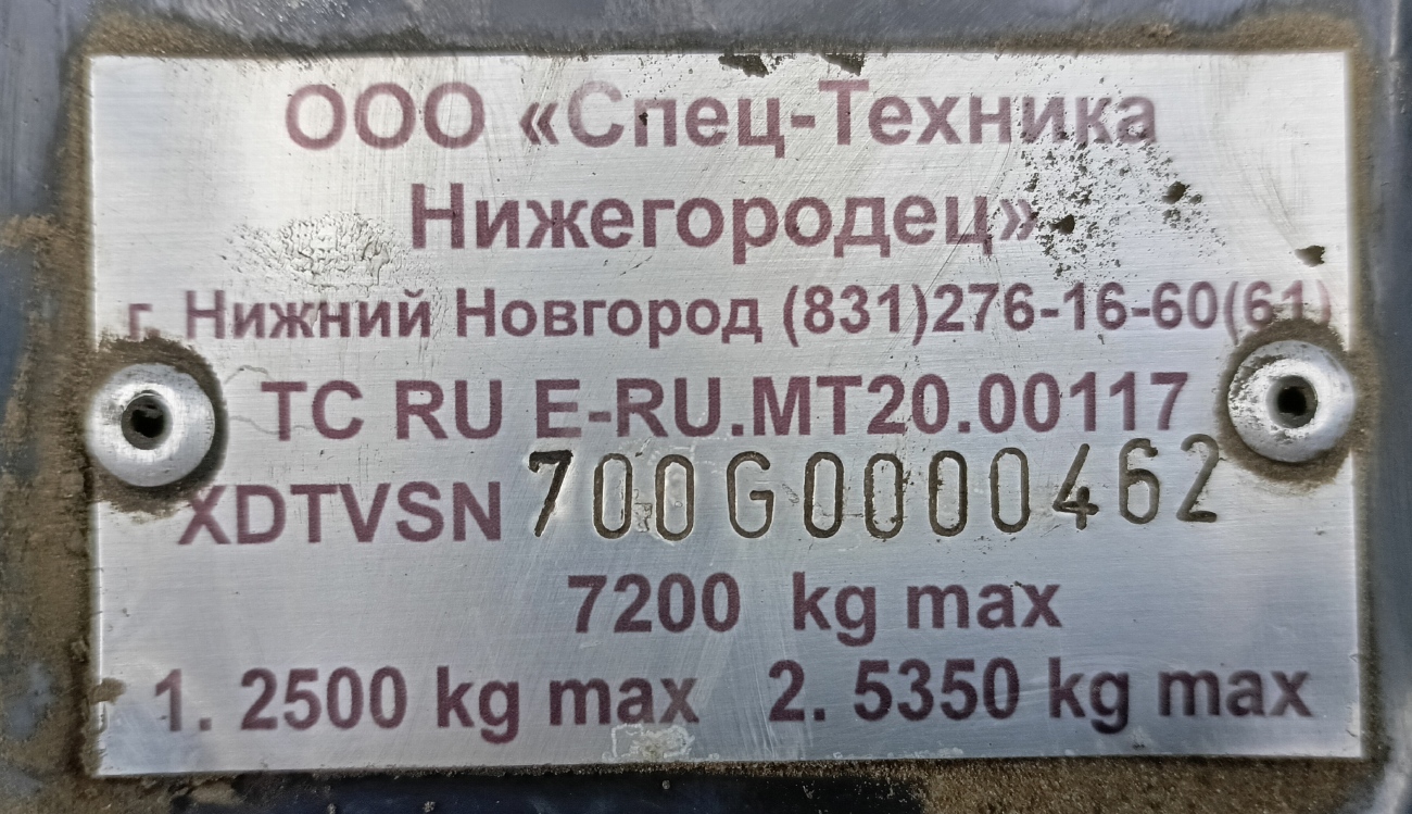 Краснодарский край, Нижегородец-VSN700 (IVECO) № Р 472 НА 193