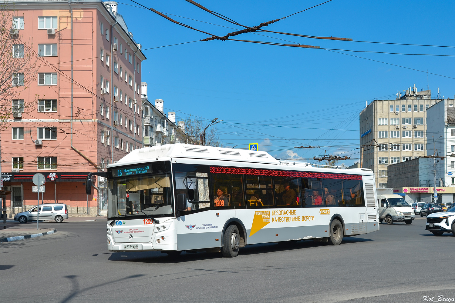 Рязанская область, ЛиАЗ-5292.67 (CNG) № 1209