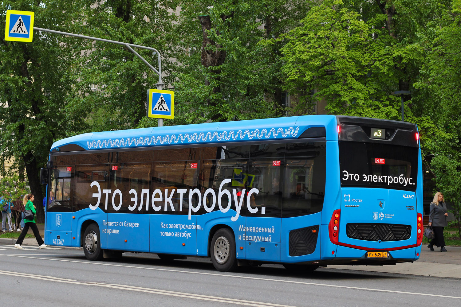 Москва, КАМАЗ-6282 № 411367