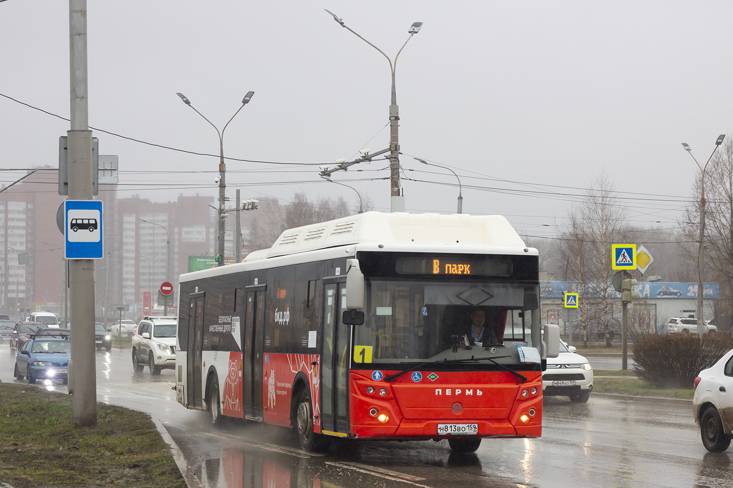 Пермский край, ЛиАЗ-5292.67 (CNG) № Н 813 ВО 159