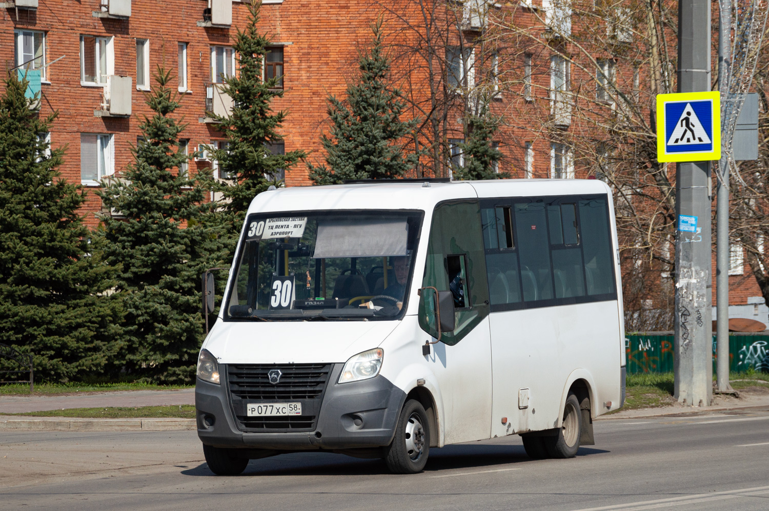 Пензенская область, ГАЗ-A64R42 Next № Р 077 ХС 58