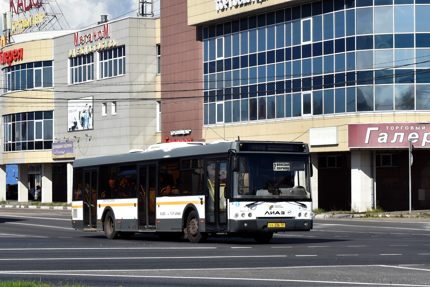 Московская область, ЛиАЗ-5292.60 № 027557