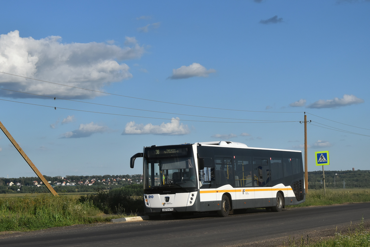 Московская область, НефАЗ-5299-31-52 № 027884