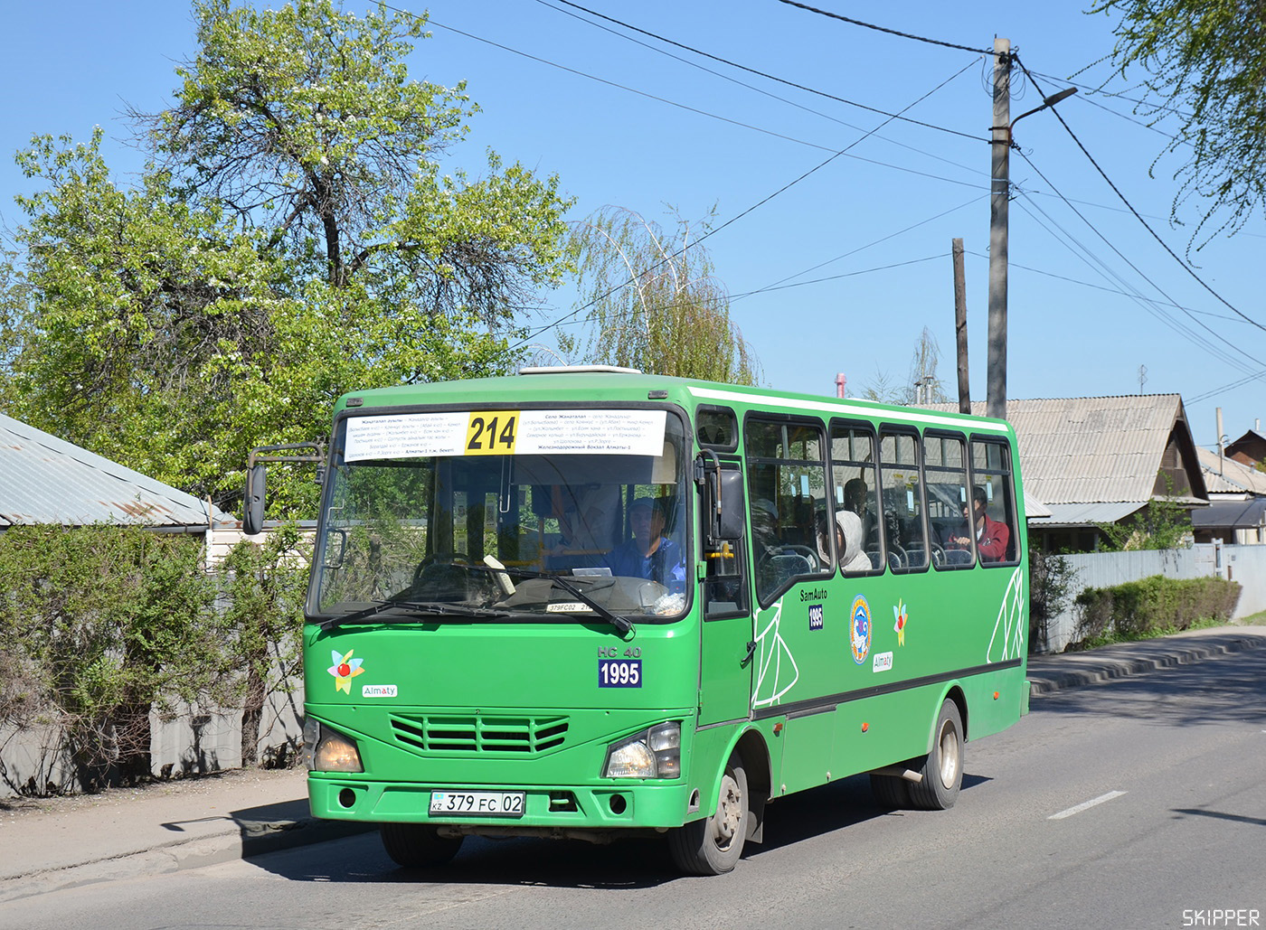 Алматы, SAZ HC40 № 1995