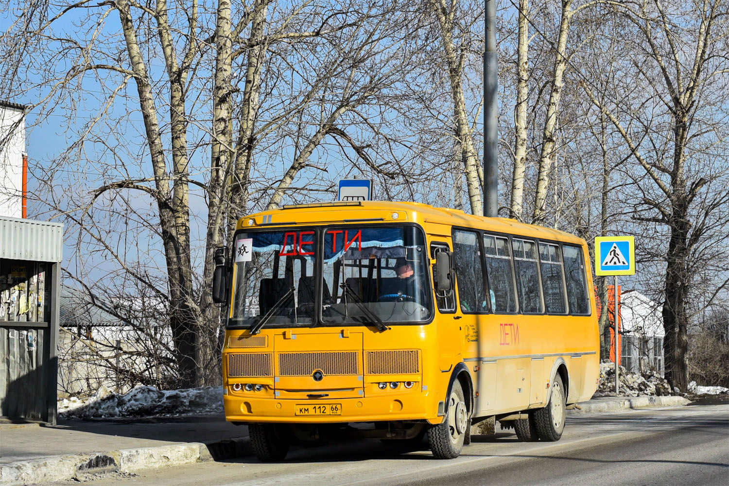 Свердловская область, ПАЗ-423470-04 № КМ 112 66