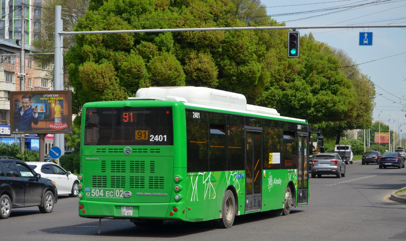 Алматы, Golden Dragon XML6105CN (Hyundai Trans Auto) № 2401