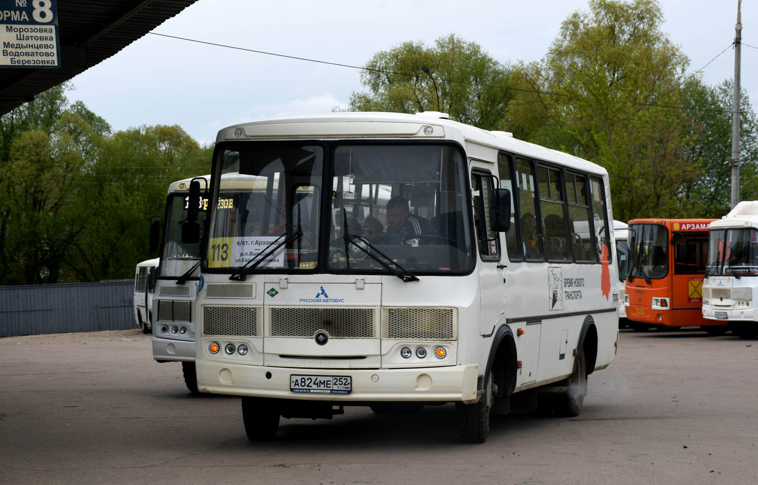 Нижегородская область, ПАЗ-32054 № А 824 МЕ 252