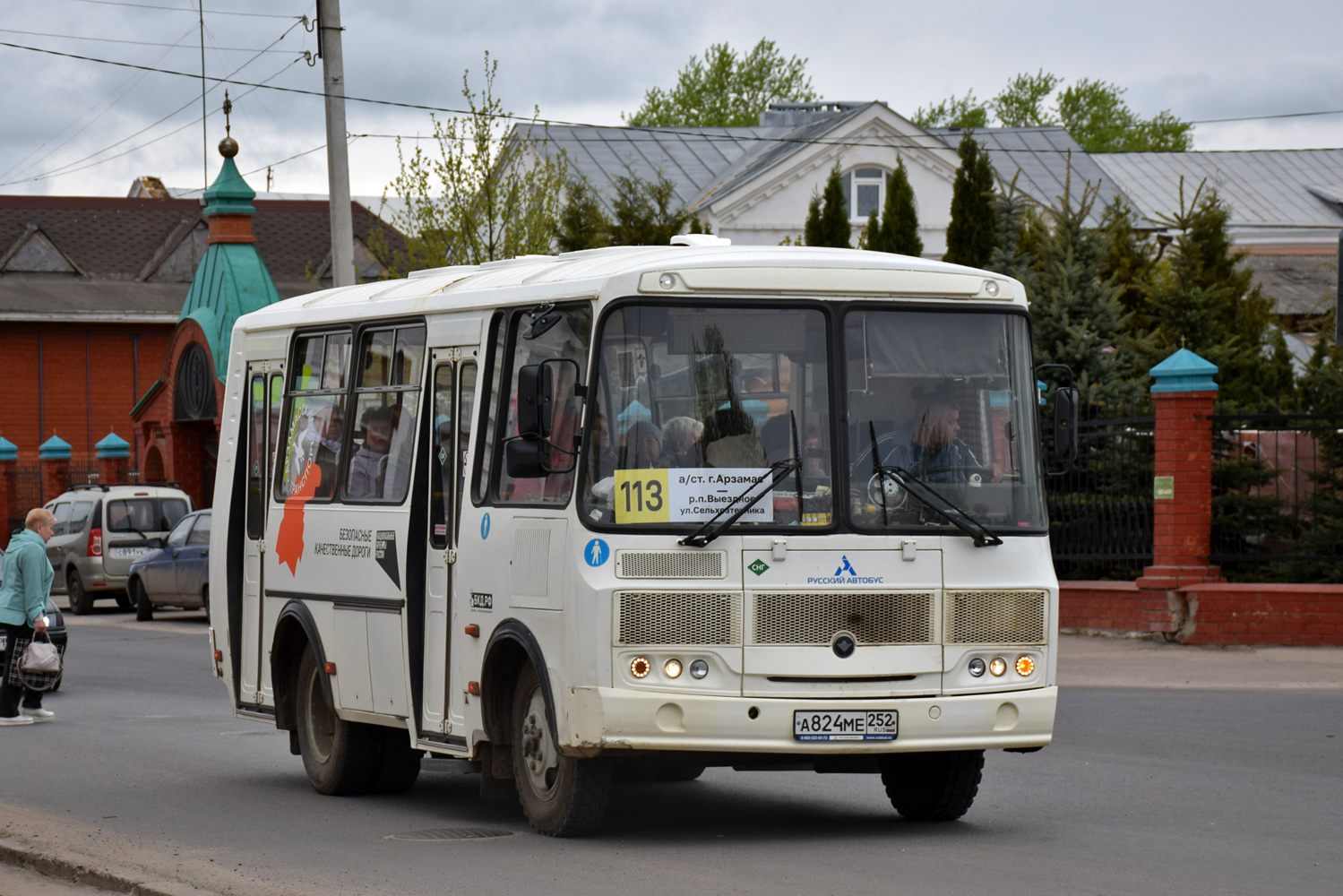 Нижегородская область, ПАЗ-32054 № А 824 МЕ 252