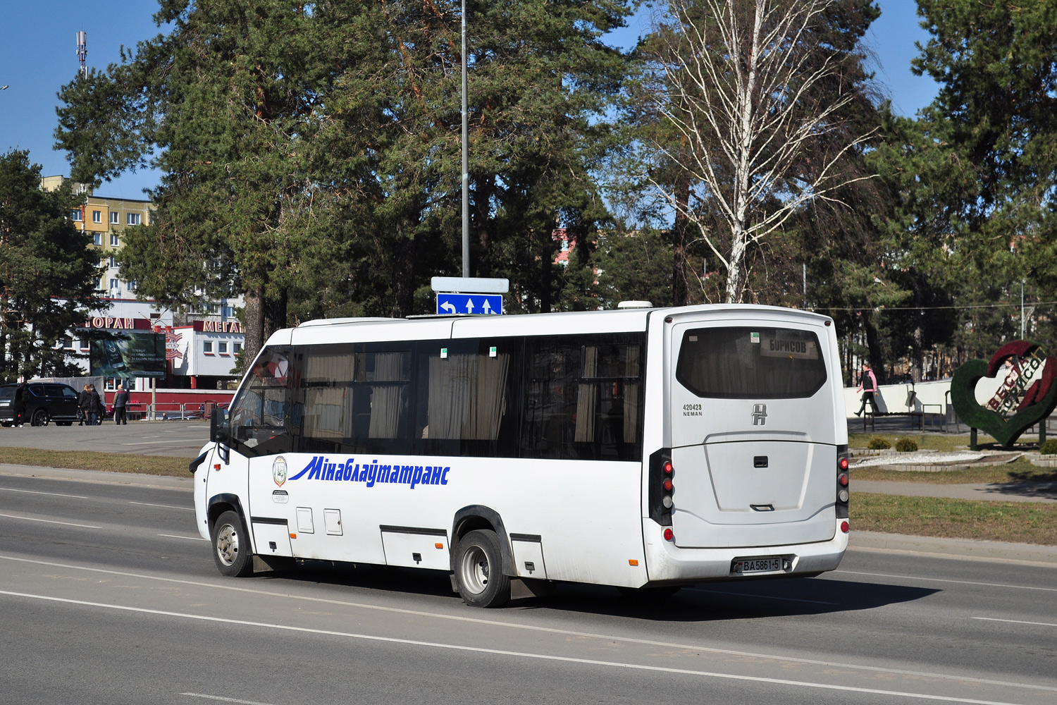 Минская область, Неман-420423-501 № 24198