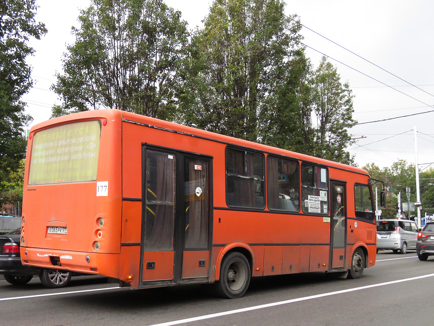 Адыгея, ПАЗ-320414-05 "Вектор" (1-2) № А 065 РК 01