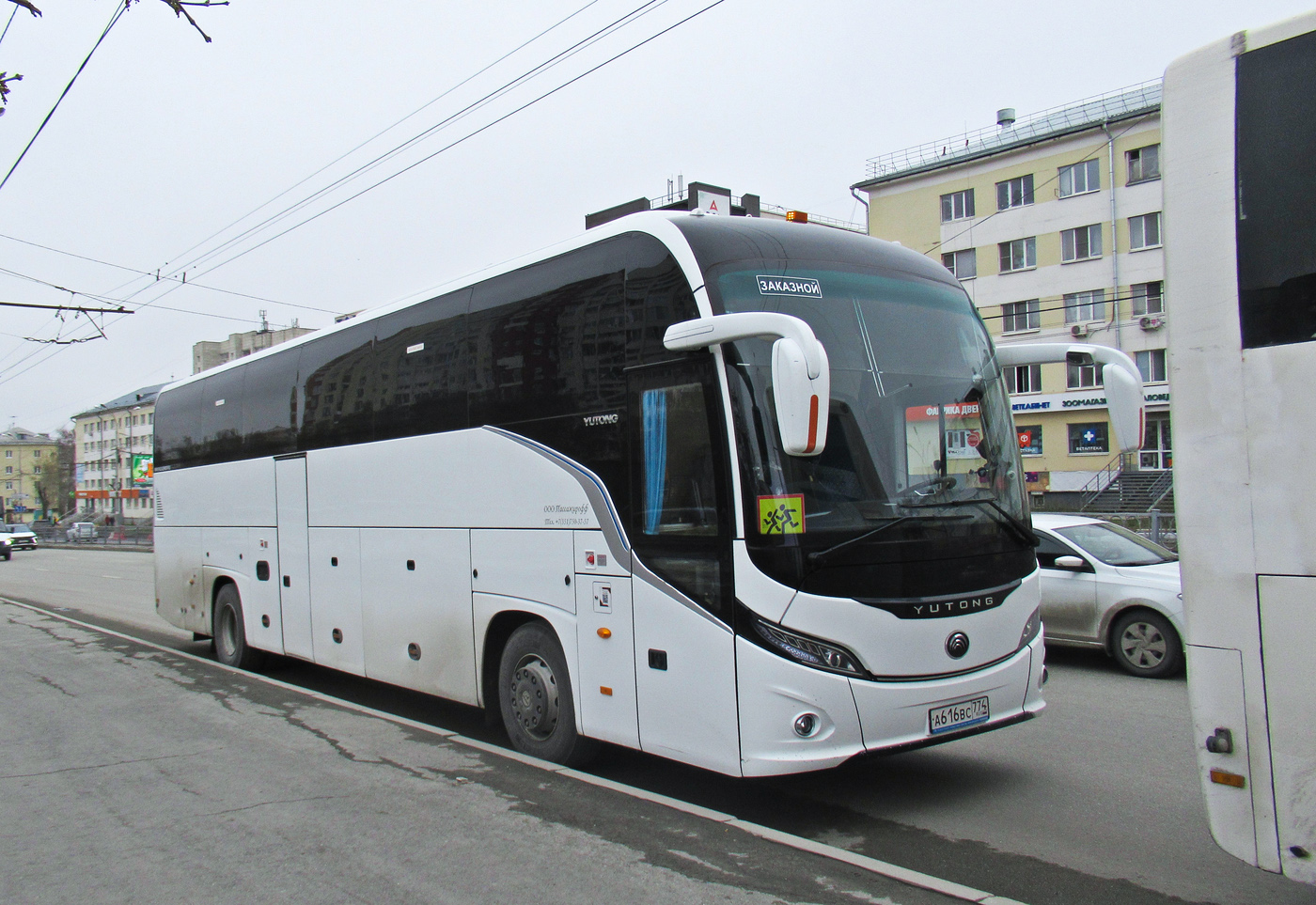 Челябинская область, Yutong C12PRO (ZK6128H) № А 616 ВС 774 Челябинская область, Yutong C12PRO (ZK6128H) № А 616 ВС 774