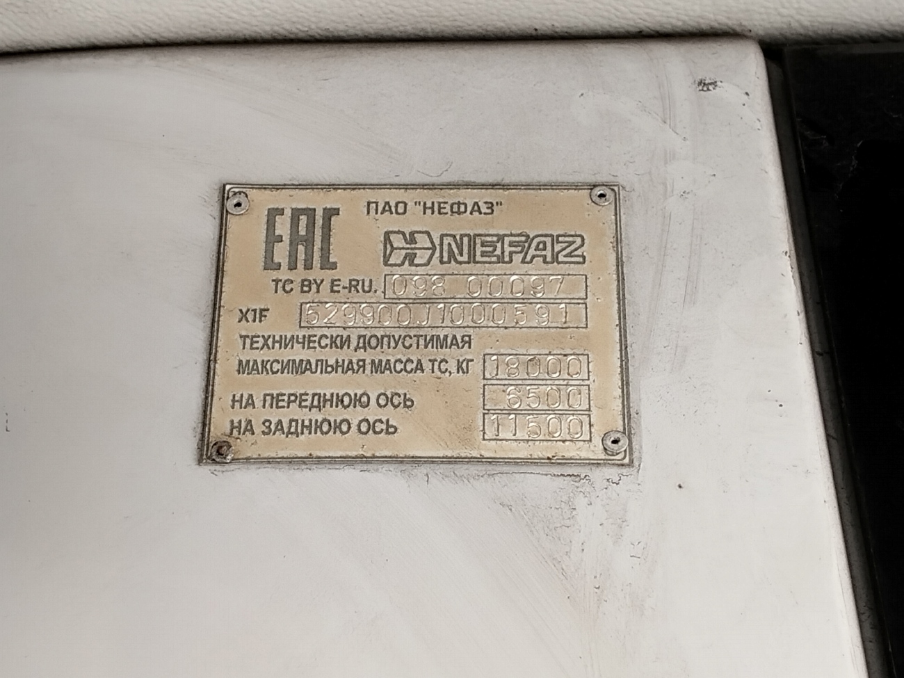 Ростовская область, НефАЗ-5299-30-56 № 814