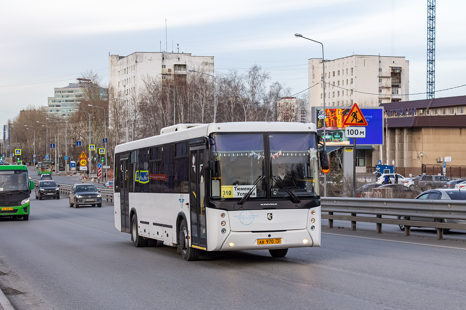 Тюменская область, НефАЗ-5299-11-52 № АВ 970 72