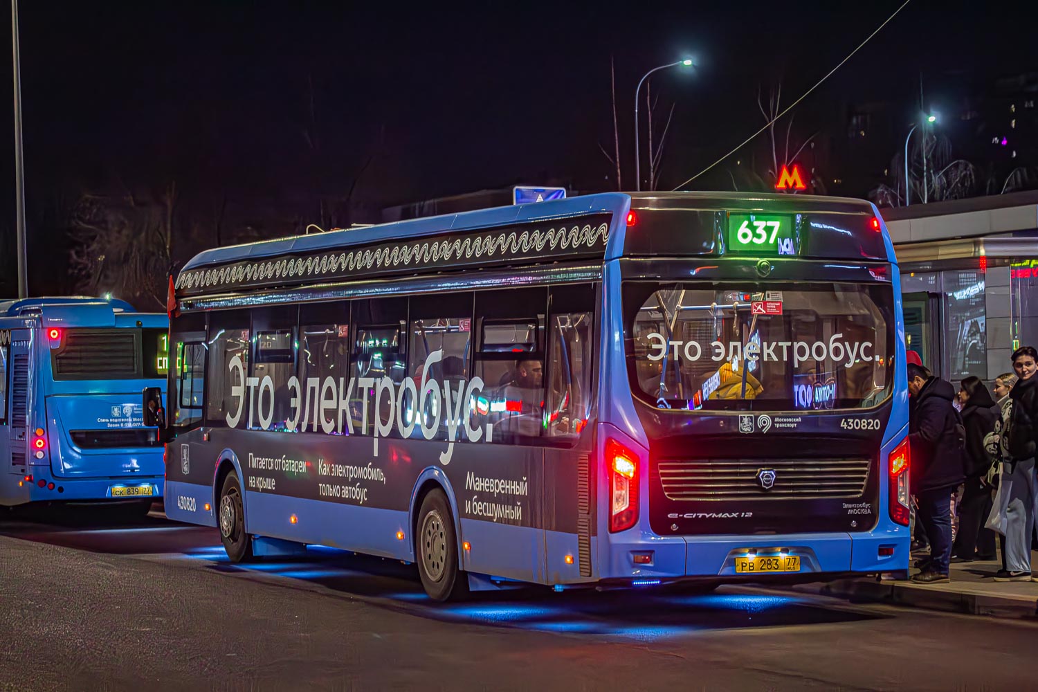 Москва, ЛиАЗ-6274 № 430820