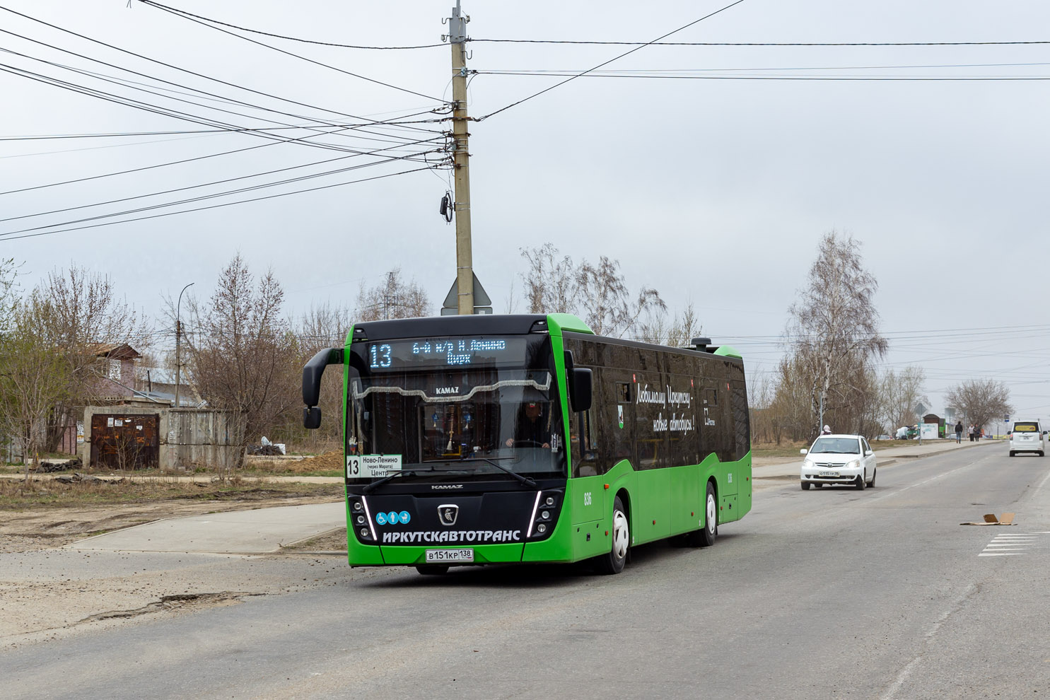 Иркутская область, НефАЗ-5299-40-52 № 836