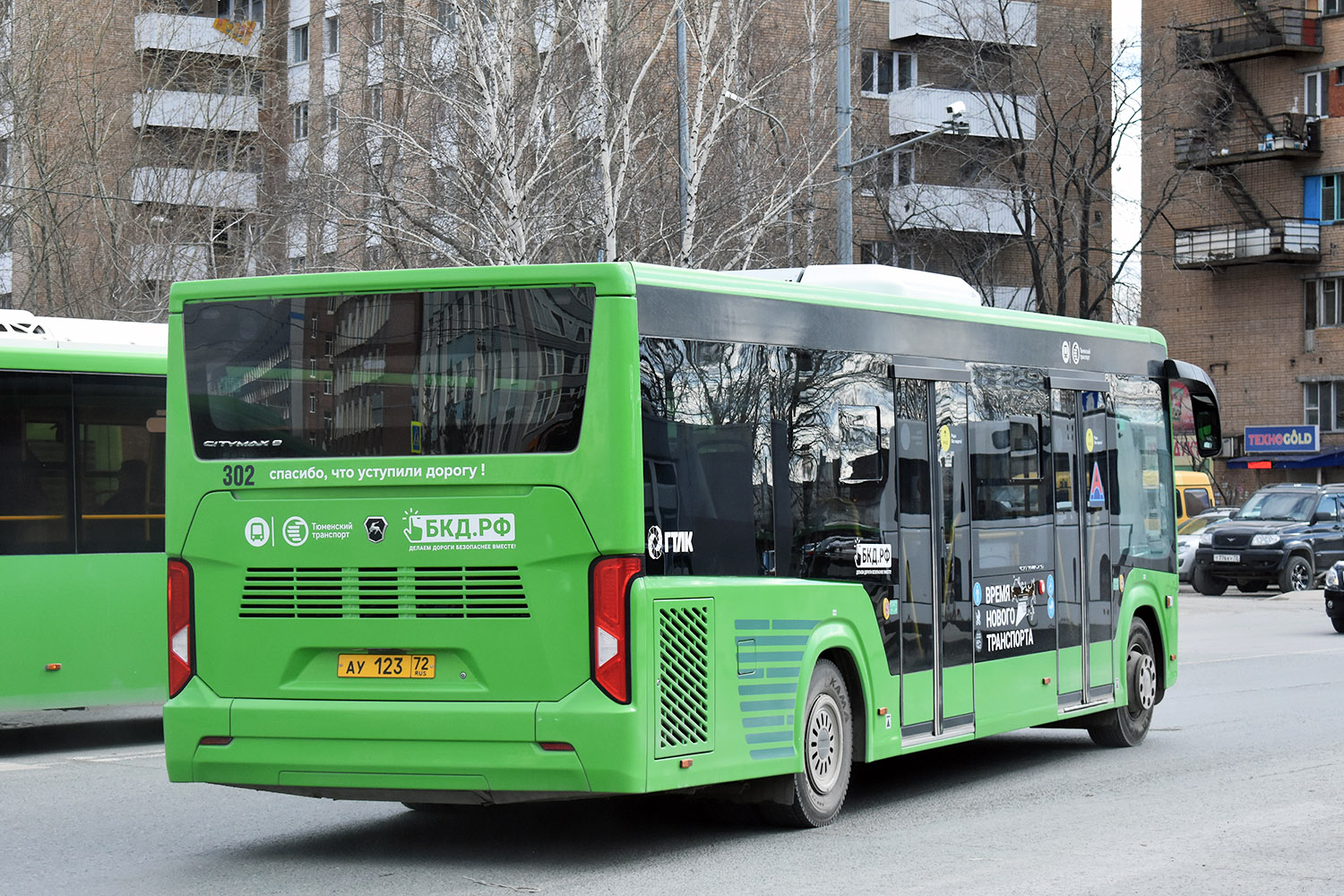 Тюменская область, ПАЗ-422320-04 "Citymax 9" № 302