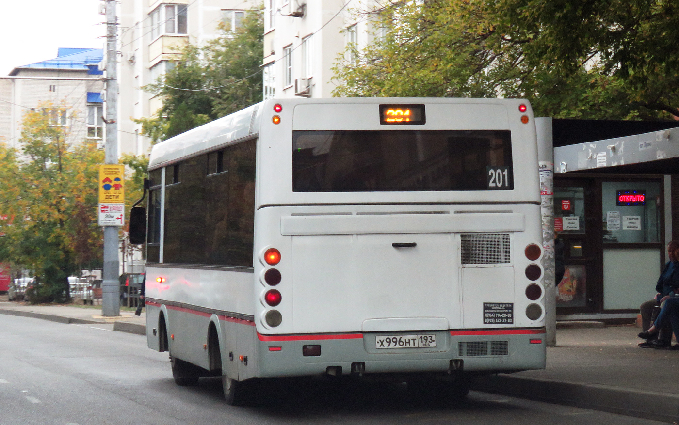Краснодарский край, ПАЗ-3237-05 № Х 996 НТ 193