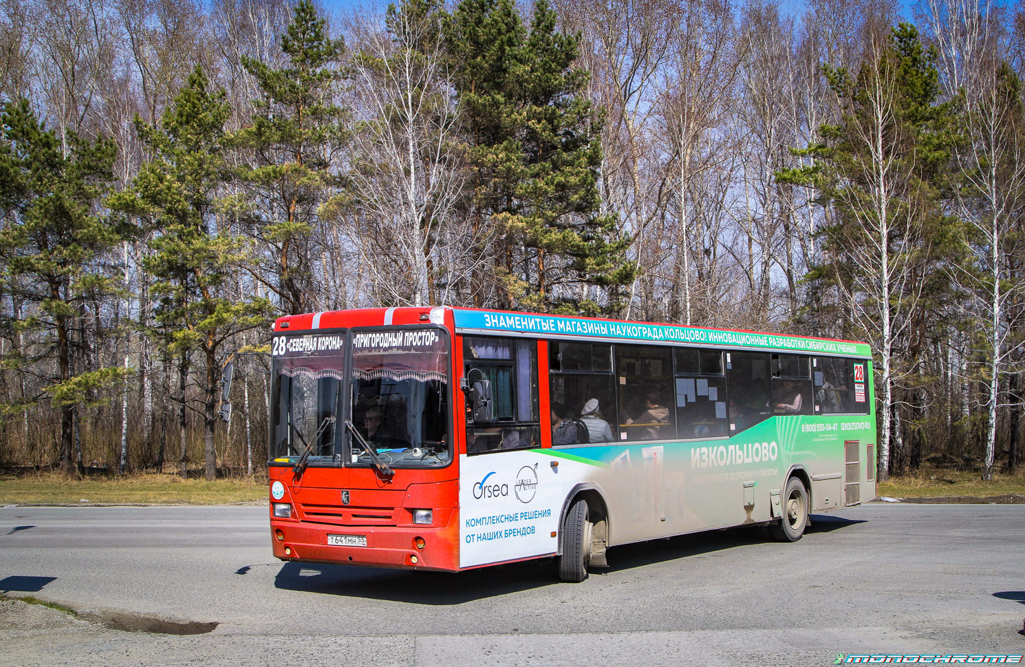 Obwód nowosybirski, NefAZ-5299-30-33 Nr Т 641 МН 55