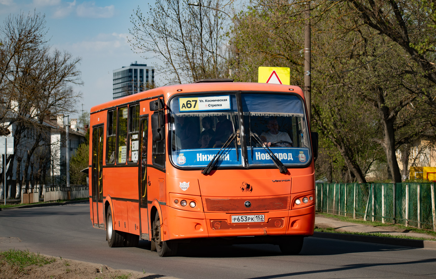 Нижегородская область, ПАЗ-320414-05 "Вектор" № Р 653 РК 152
