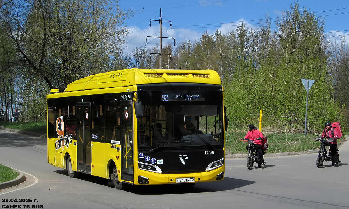 Ярославская область, Volgabus-4298.G4 (CNG) № 12060