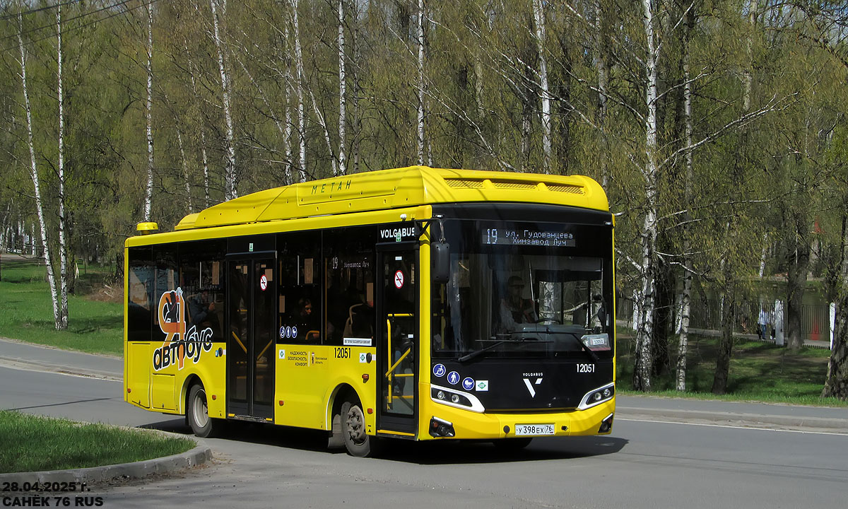 Ярославская область, Volgabus-4298.G4 (CNG) № 12051