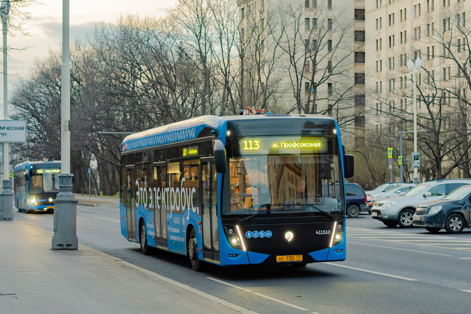 Москва, КАМАЗ-6282 № 411510