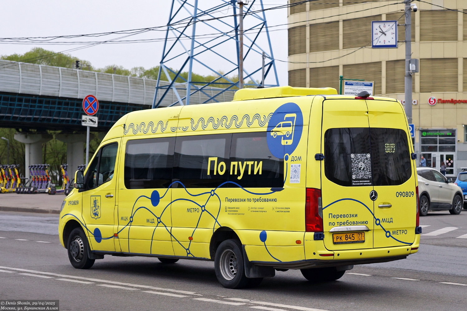 Москва, Луидор-223602 (MB Sprinter) № 090809