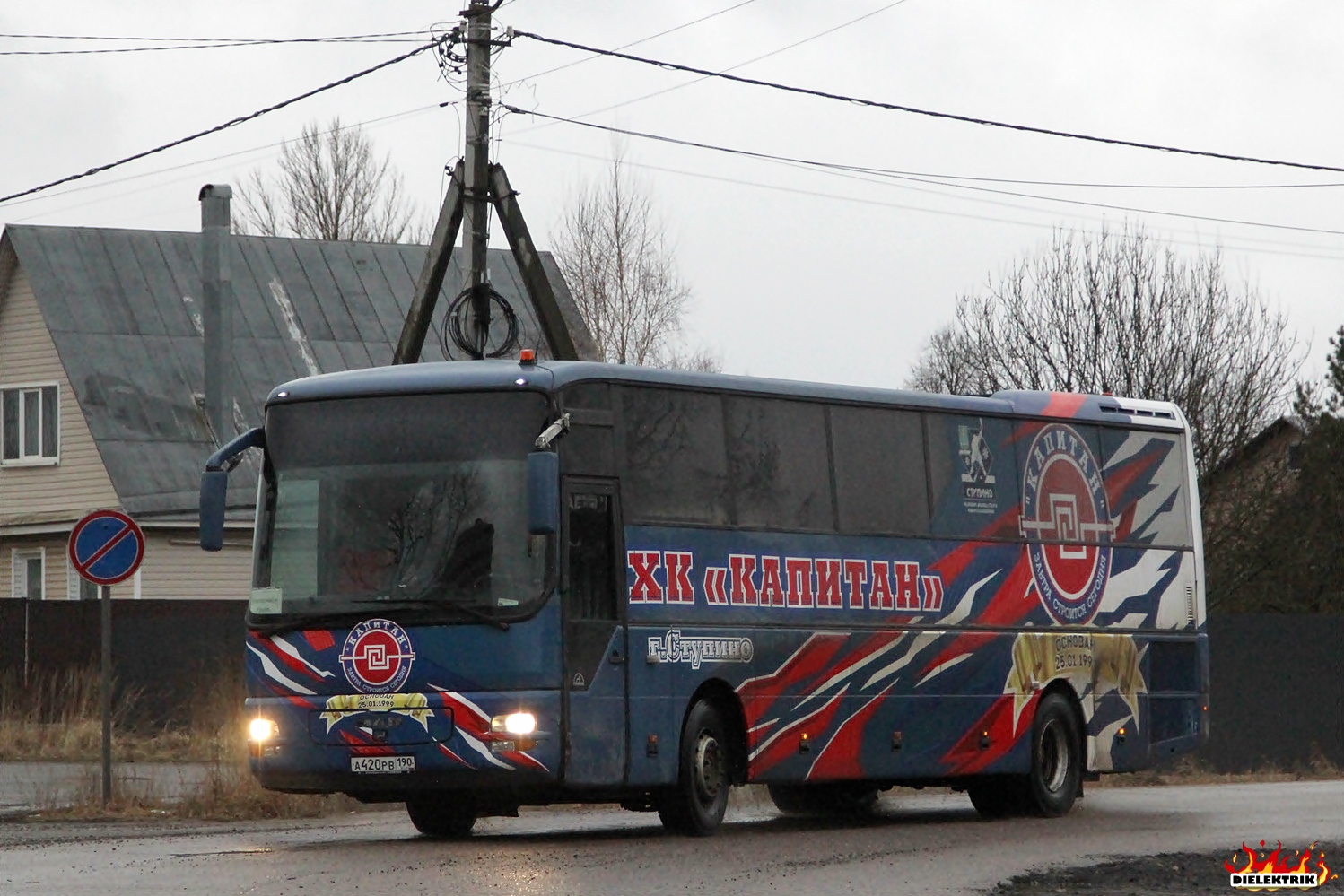 Московская область, MAN A03 Lion's Star RH463 № А 420 РВ 190