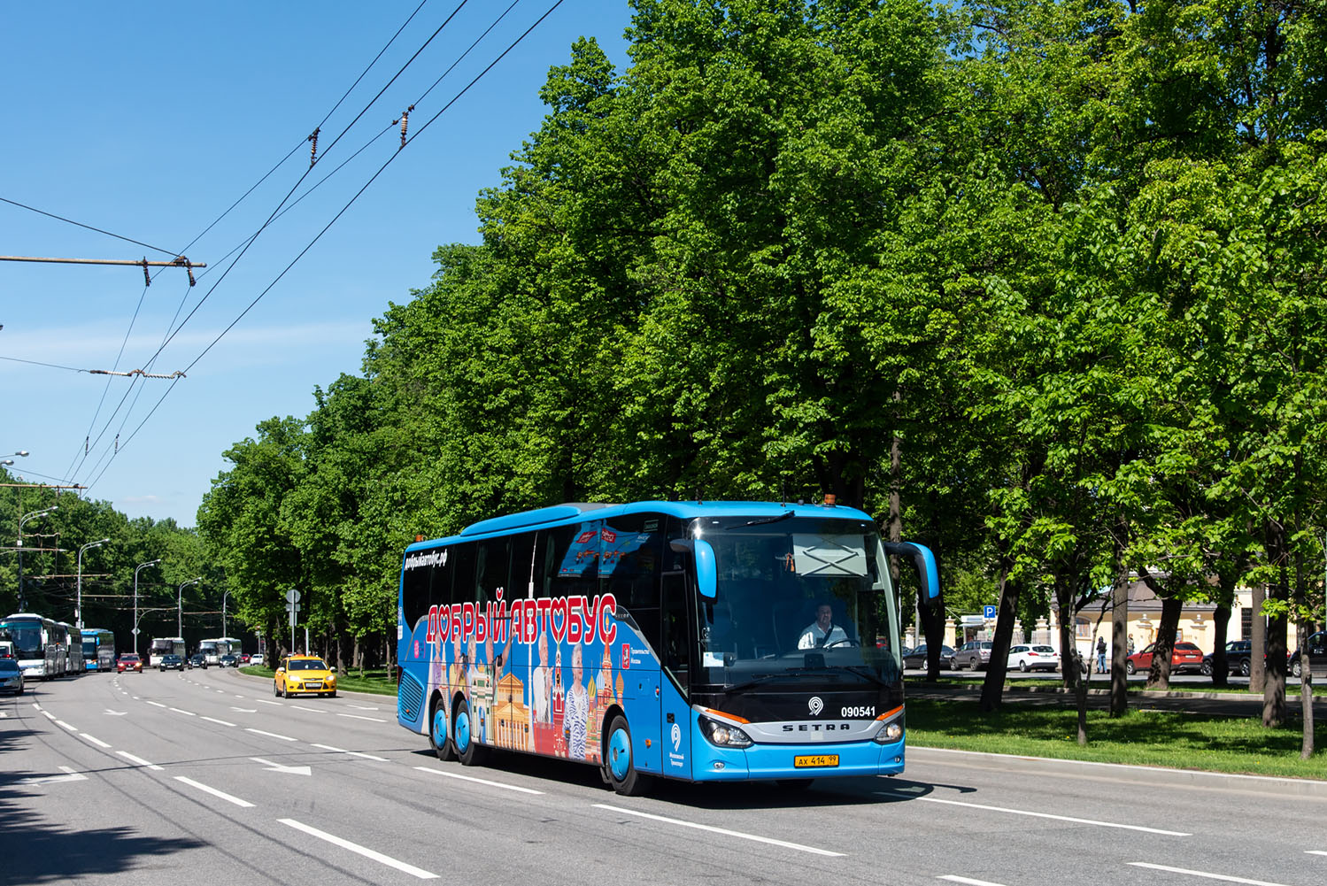 Москва, Setra S517HD (Russland) № 090541