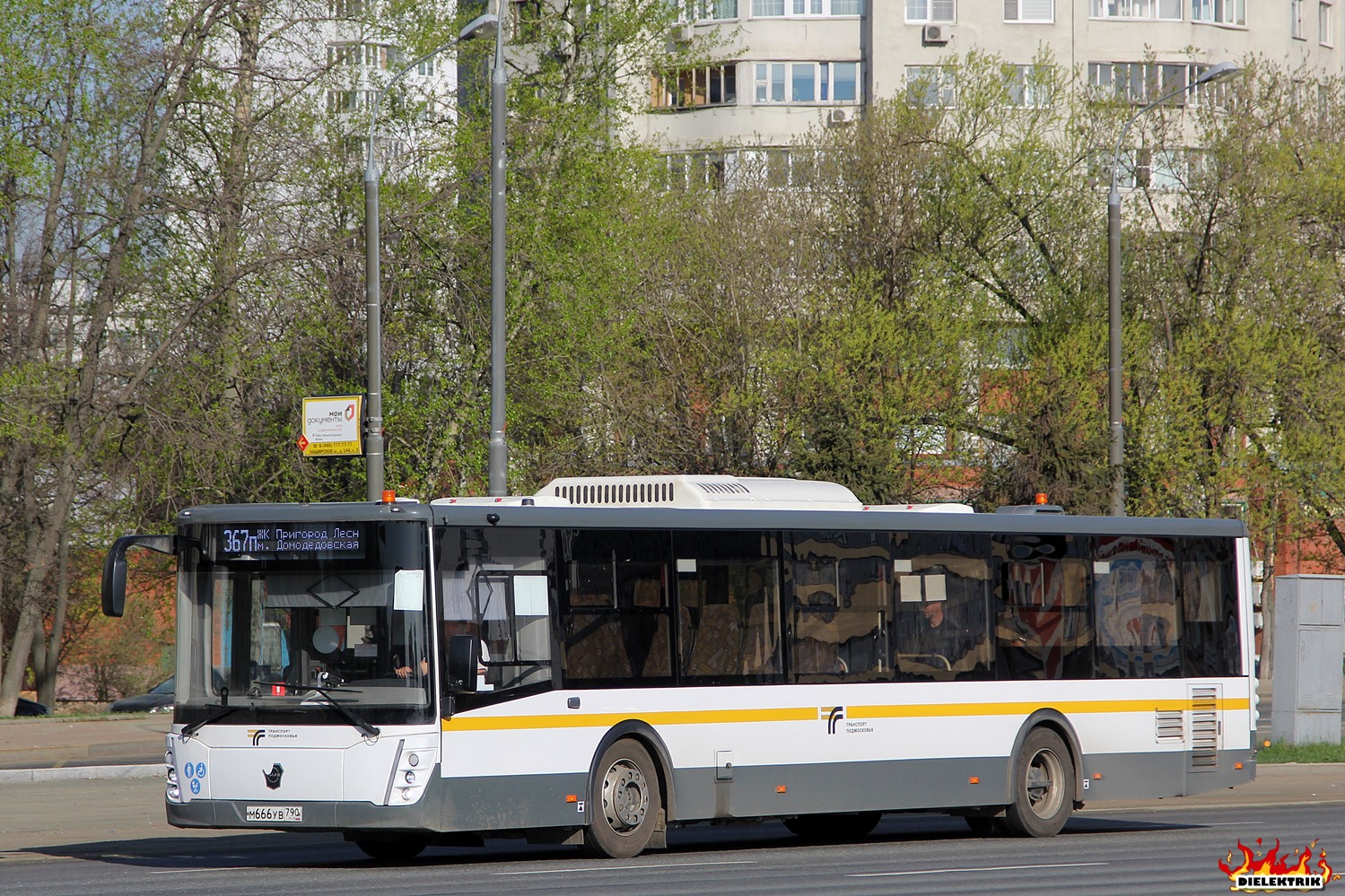 Московская область, ЛиАЗ-5292.65-03 № М 666 УВ 790