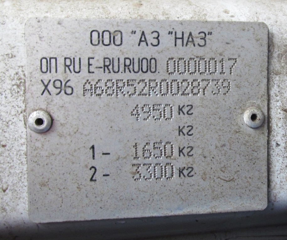 Пермский край, ГАЗ-A68R52 City № Р 964 ОМ 159