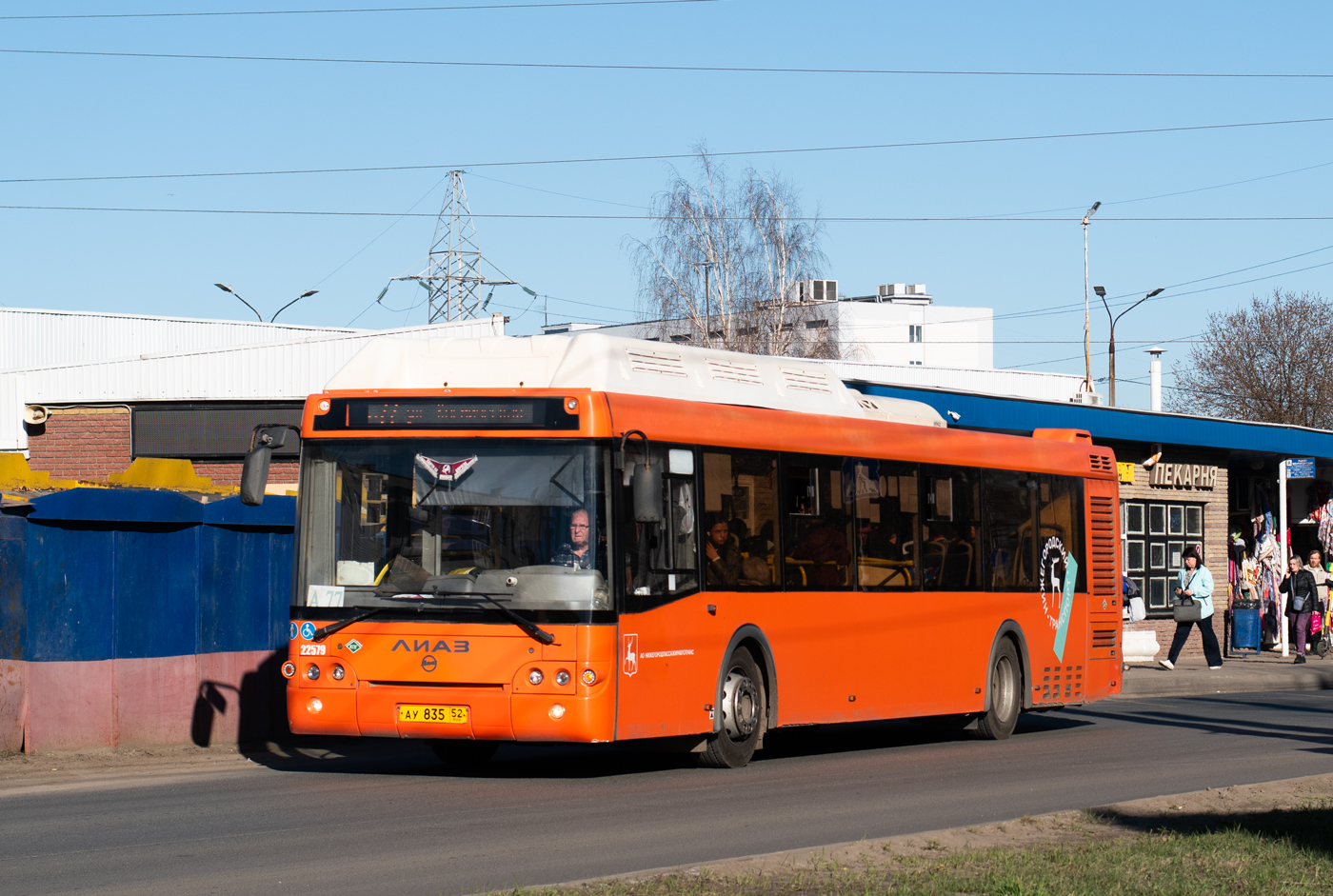 Нижегородская область, ЛиАЗ-5292.67 (CNG) № 22579