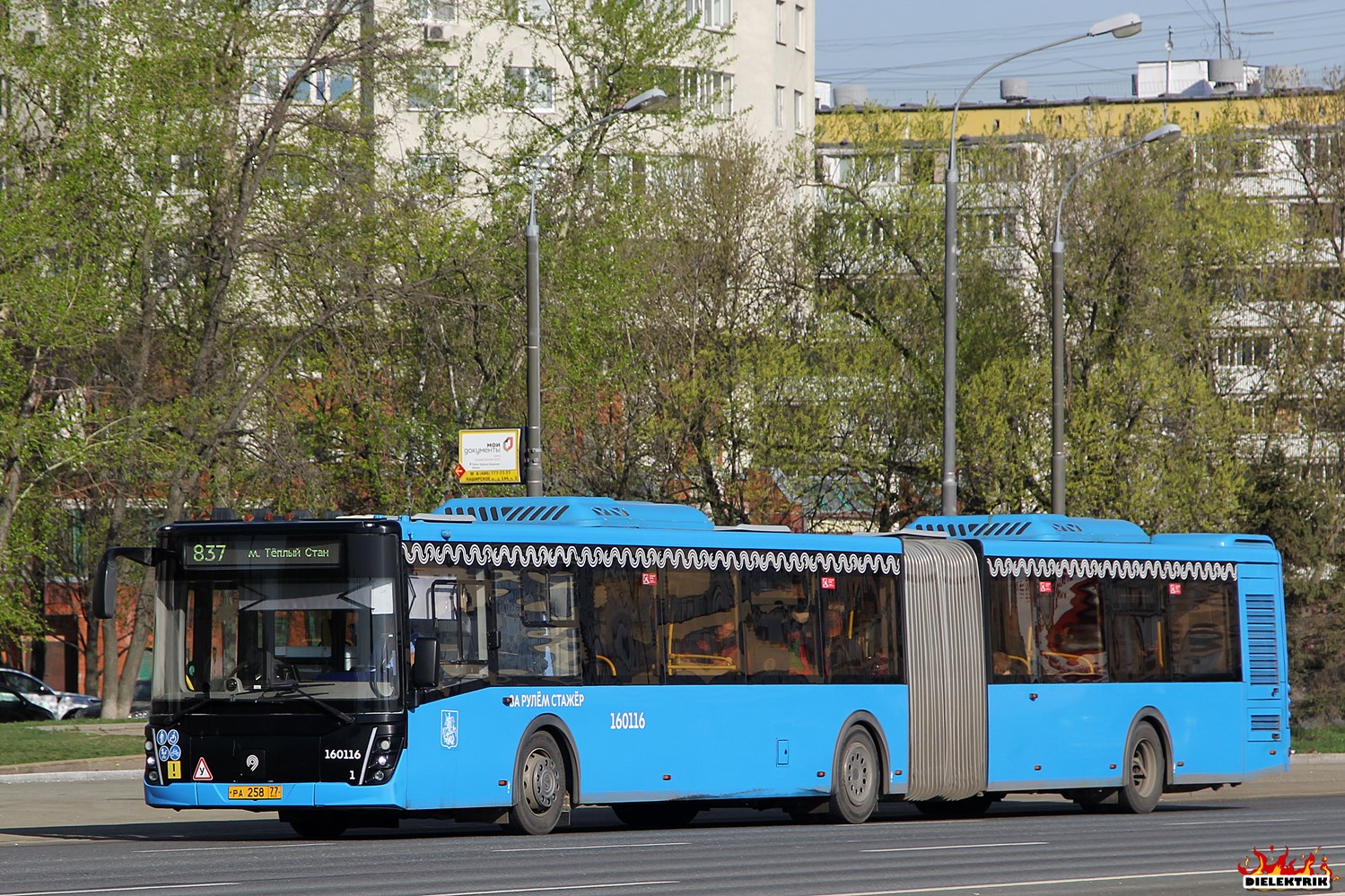 Москва, ЛиАЗ-6213.65 № 160116 Москва, ЛиАЗ-6213.65 № 160116