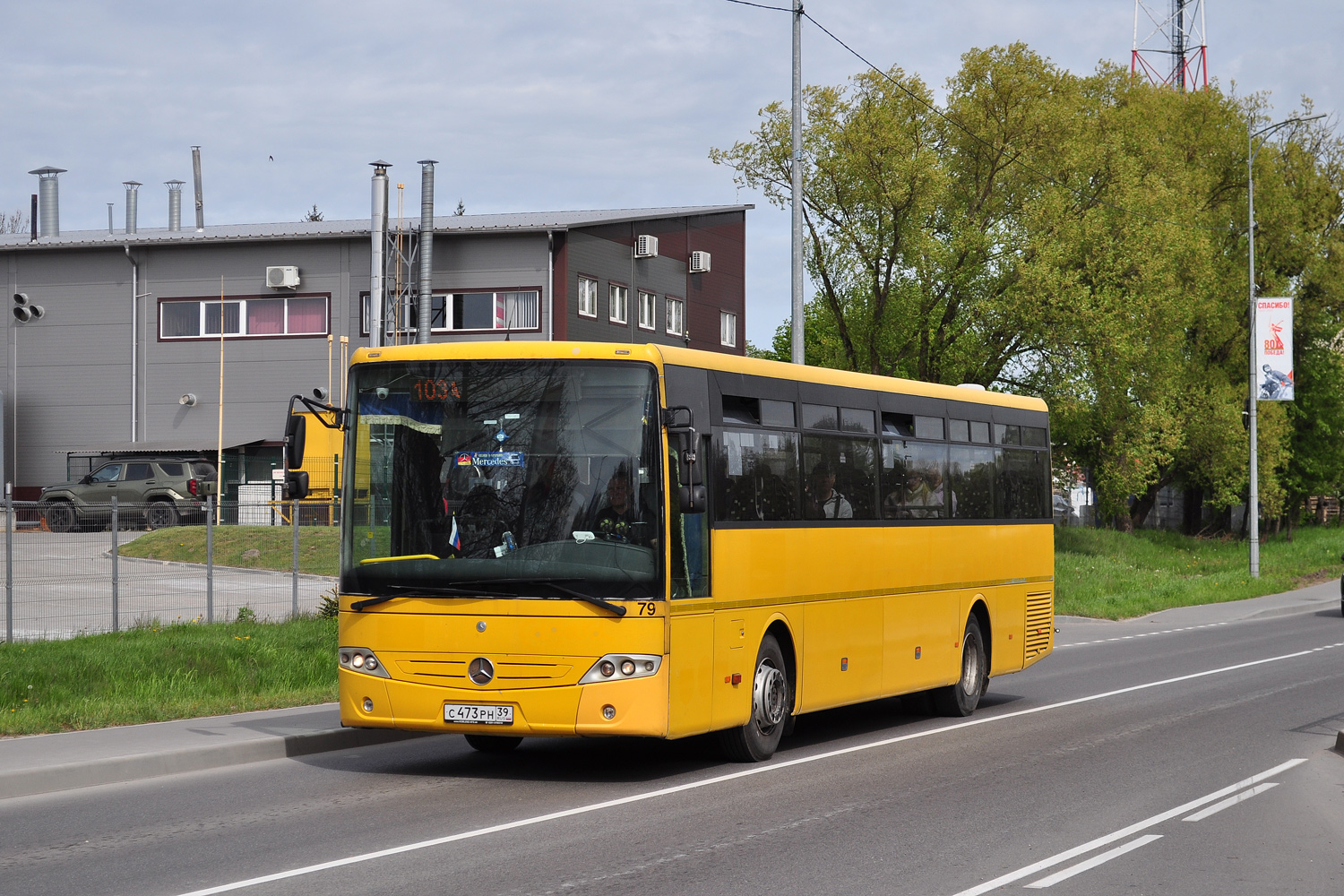 Калининградская область, Mercedes-Benz Intouro II E № С 473 РН 39