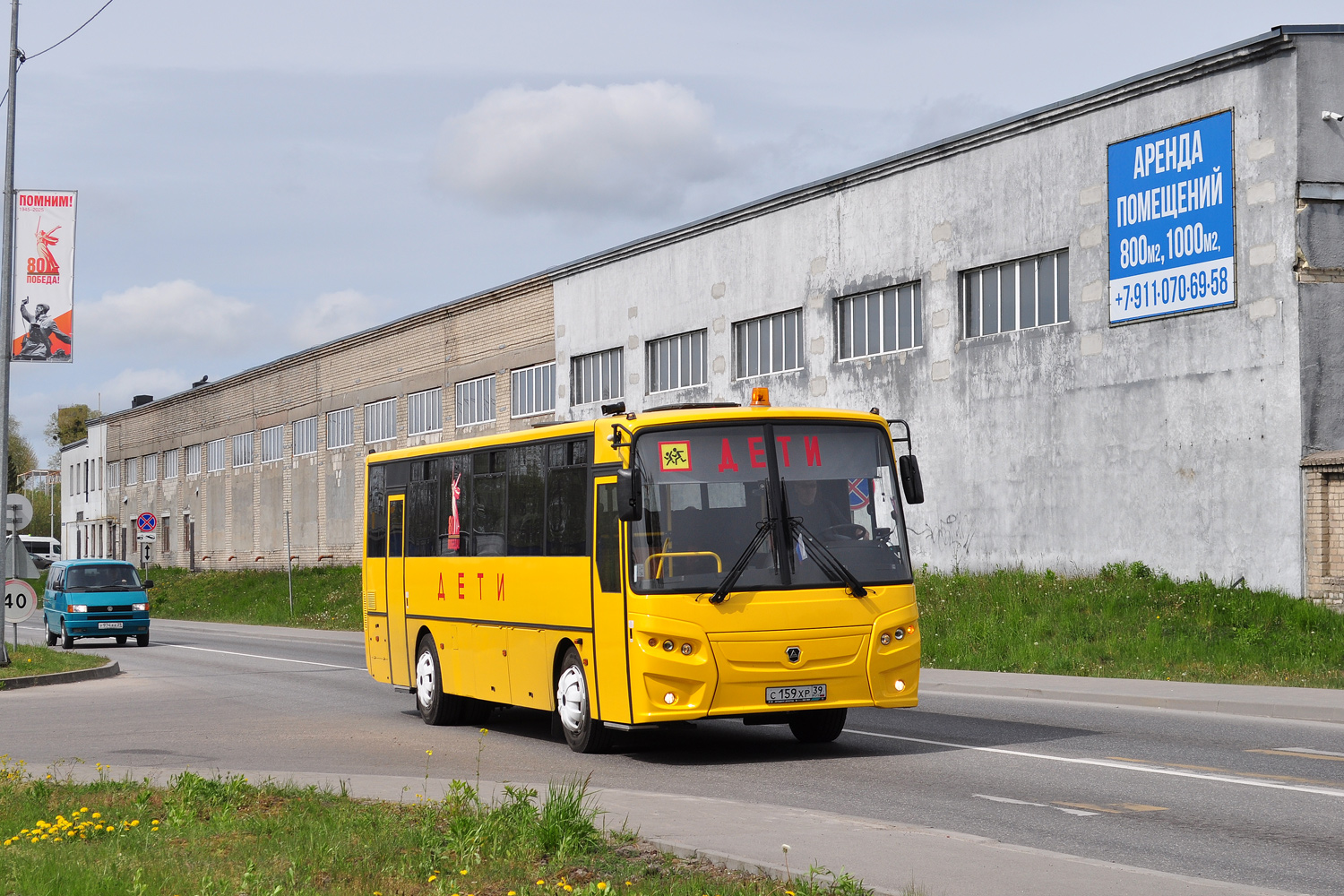 Калининградская область, КАвЗ-4238-A5 № С 159 ХР 39