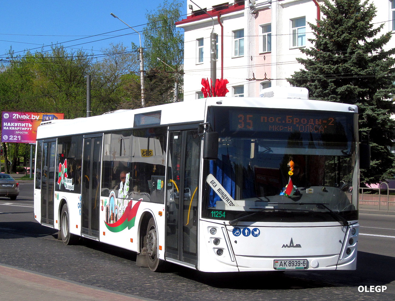 Могилёвская область, МАЗ-203.047 № 1125