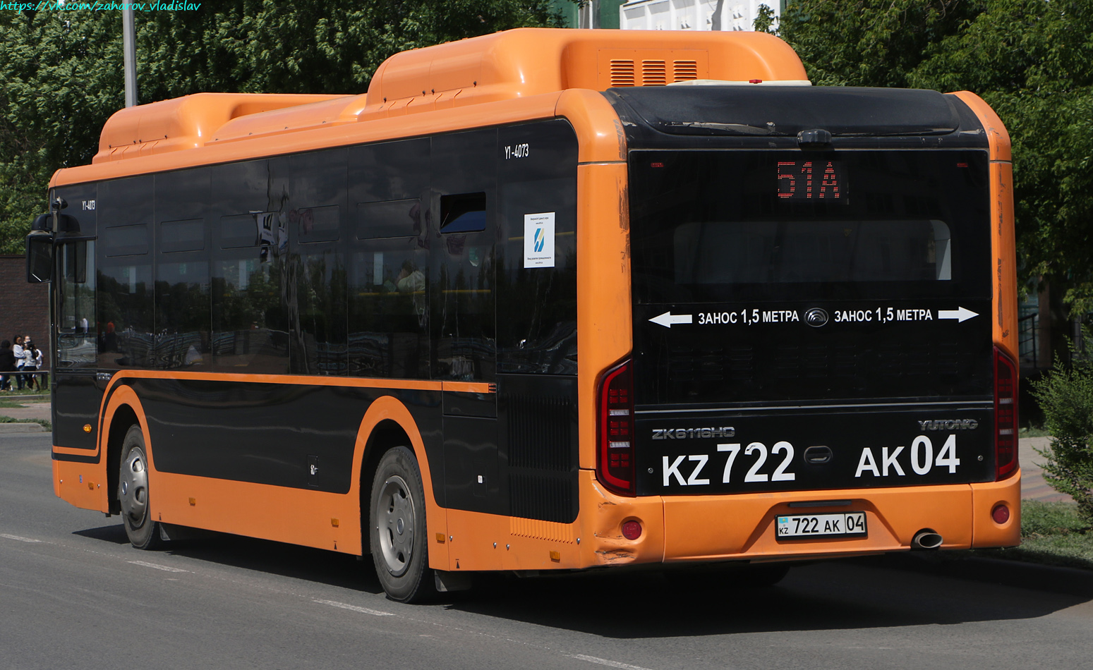 Актюбинская область, Yutong ZK6116HG (QazTehna) № Y1-4073