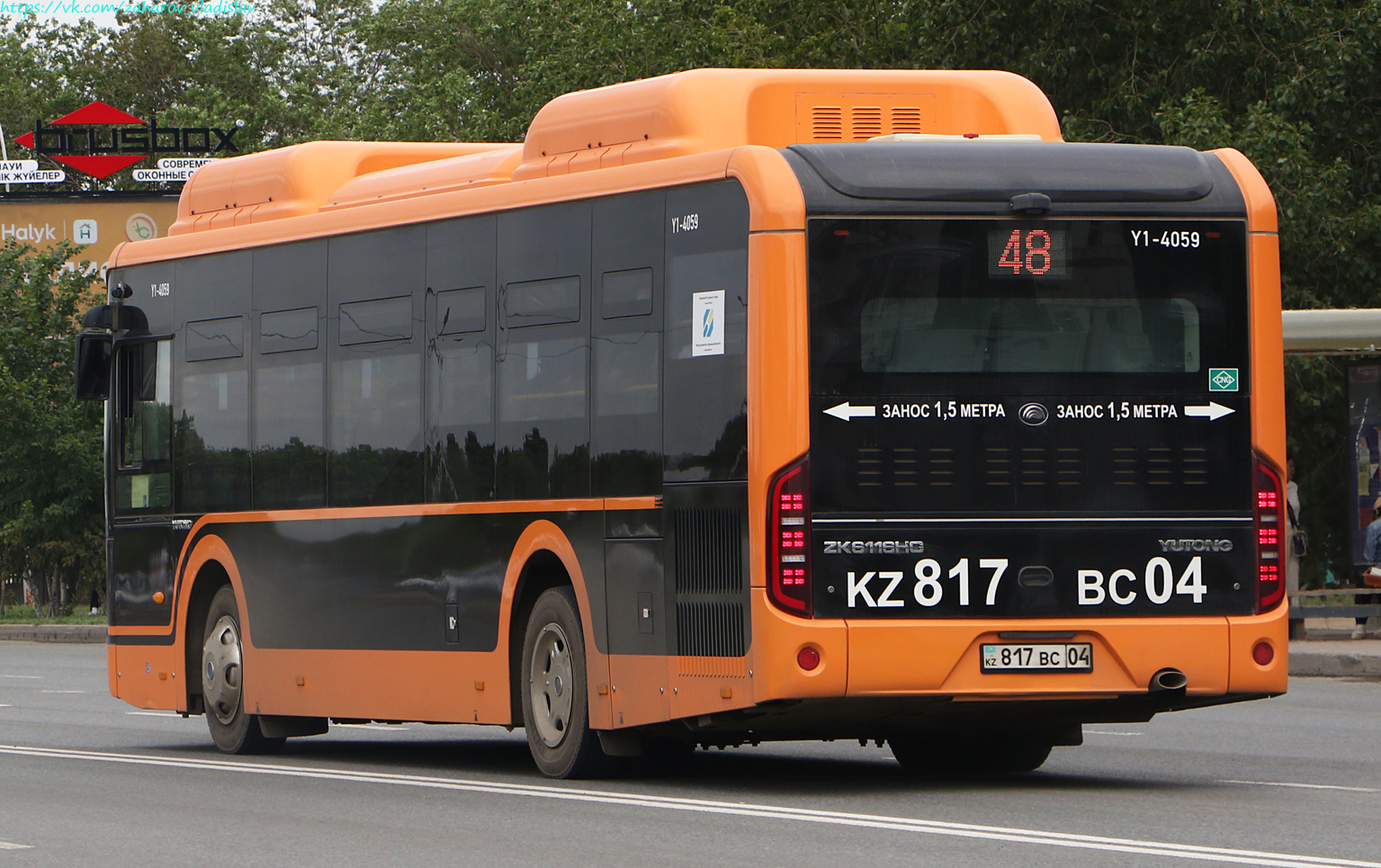Актюбинская область, Yutong ZK6116HG (QazTehna) № Y1-4059
